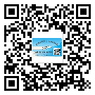 什么是九江市二雙層維碼防偽標簽？