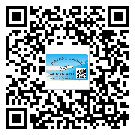 長治市不干膠標簽貼在天冷的時候怎么存放？(2)