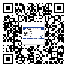 撫州市二維碼標簽溯源系統的運用能帶來什么作用？