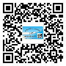 宣威市防偽標(biāo)簽印刷保護(hù)了企業(yè)和消費(fèi)者的權(quán)益