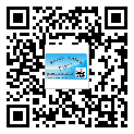 習(xí)水縣怎么選擇不干膠標(biāo)簽貼紙材質(zhì)？