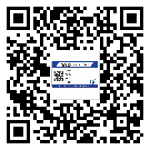 湘西土家族苗族自治州?選擇防偽標簽印刷油墨時應該注意哪些問題？(1)