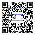 前郭爾羅斯蒙古族自治縣防偽溯源技術解決產品真偽問題