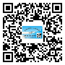 江蘇省不干膠標簽貼在天冷的時候怎么存放？(2)