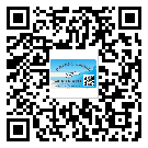 五華縣不干膠標簽貼在天冷的時候怎么存放？(2)