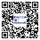 大興安嶺地區二維碼防偽標簽的原理與替換價格