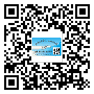 電白區(qū)不干膠標(biāo)簽貼在天冷的時(shí)候怎么存放？(1)