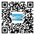 高平市不干膠標簽貼在天冷的時候怎么存放？(2)