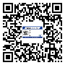 清遠市煙酒防偽標簽定制優勢