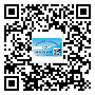 江西省不干膠標簽貼在天冷的時候怎么存放？(2)