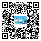 海珠區不干膠標簽貼在天冷的時候怎么存放？(2)