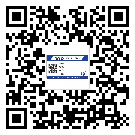 河池市防偽溯源技術解決產品真偽問題