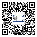 邢臺市防偽溯源技術解決產品真偽問題